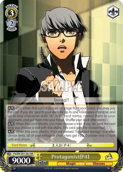 Protagonist(P4) - Image 1