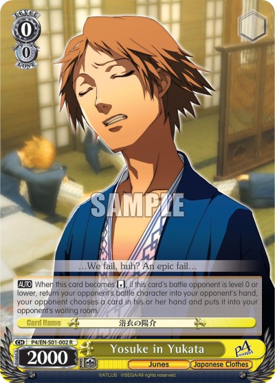 Yosuke in Yukata - Image 1