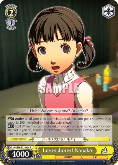 Loves Junes! Nanako - Image 1