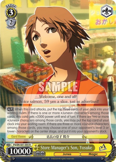 Store Manager's Son, Yosuke - Image 1