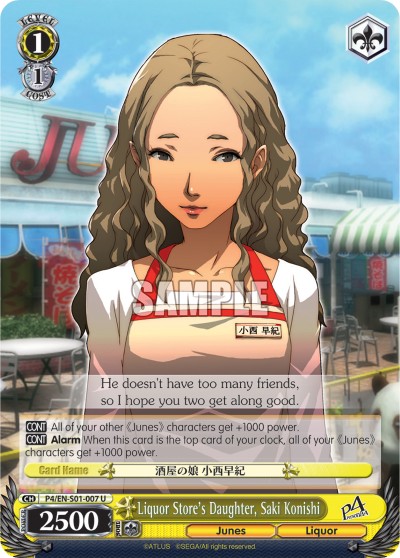 Liquor Store's Daughter, Saki Konishi - Image 1