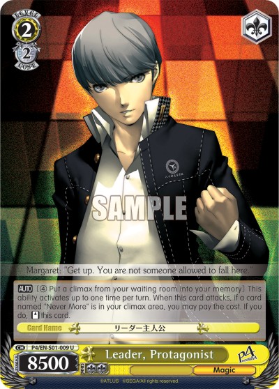 2014 Weiß Schwarz Persona 4 ver.E Leader, Protagonist #P4/S01-009 trading card
