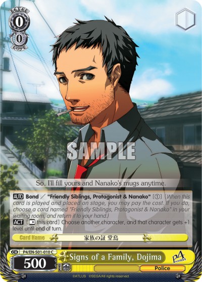 Signs of a Family, Dojima - Image 1