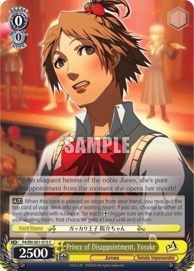 Prince of Disappointment, Yosuke - Image 1