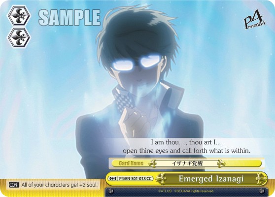 Emerged Izanagi - Image 1
