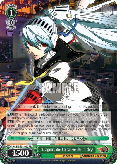 "Yasogami's Steel Council President!" Labrys - Image 1