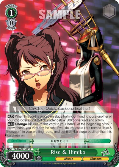 Rise & Himiko - Image 1