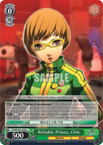 Reliable Prince, Chie - Image 1