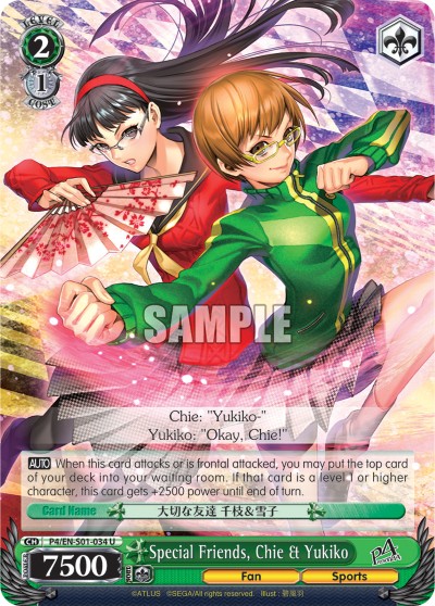 Special Friends, Chie & Yukiko - Image 1