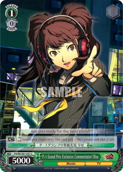 P-1 Grand Prix Exclusive Commentator! Rise - Image 1