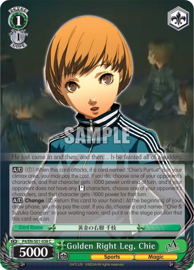 Golden Right Leg, Chie - Image 1