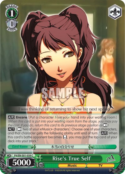Rise's True Self - Image 1