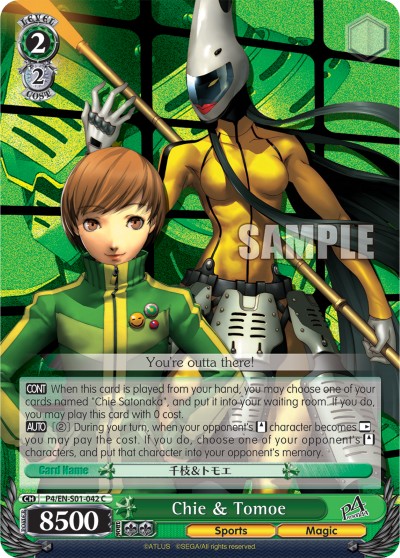 Chie & Tomoe - Image 1