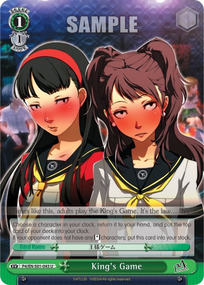 King's Game - Image 1