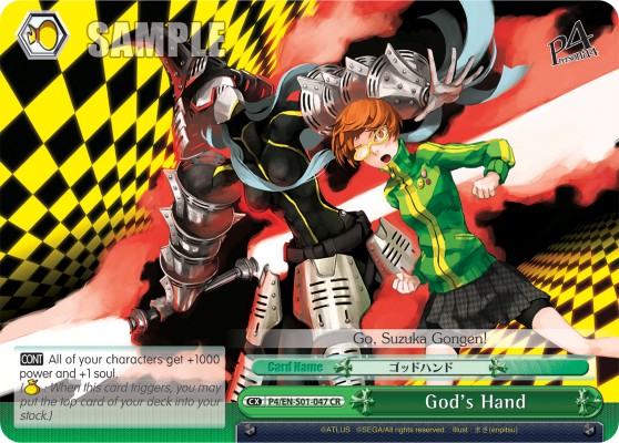 God's Hand - Image 1