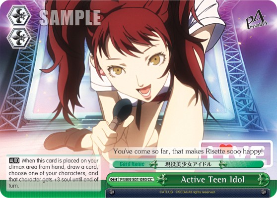 Active Teen Idol - Image 1