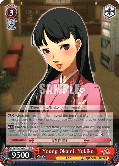 Young Okami, Yukiko - Image 1