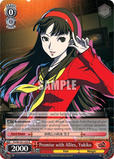 Promise with Allies, Yukiko - Image 1