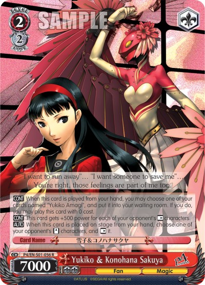 Yukiko & Konohana Sakuya - Image 1