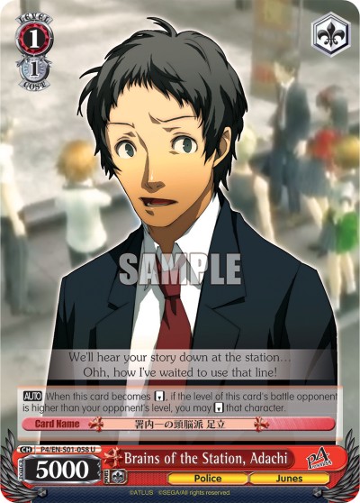 Brains of the Station, Adachi - Image 1