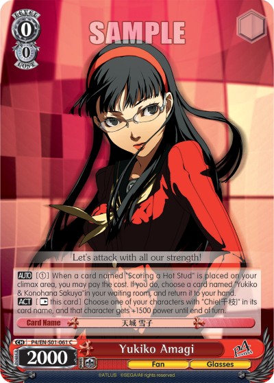 Yukiko Amagi - Image 1