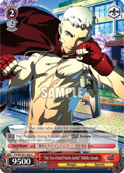 "The Two-Fisted Protein Junkie" Akihiko Sanada - Image 1