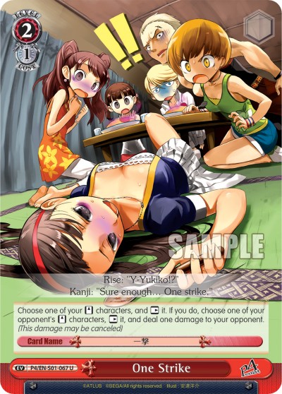 One Strike - Image 1