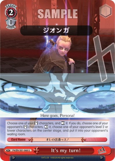 It's my turn! - Image 1