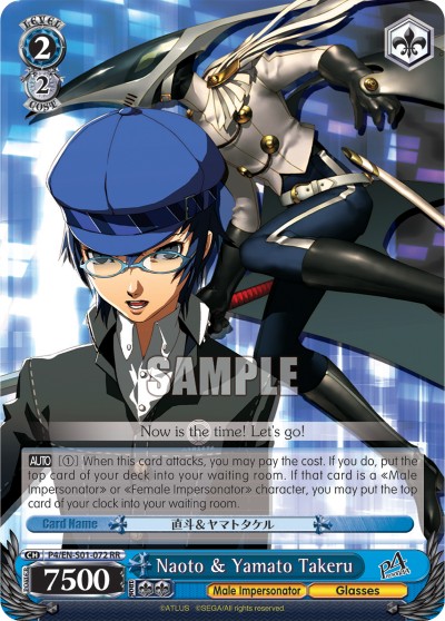 Naoto & Yamato Takeru - Image 1