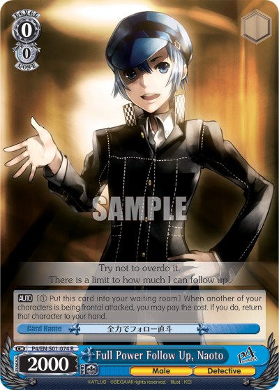 Full Power Follow Up, Naoto - Image 1