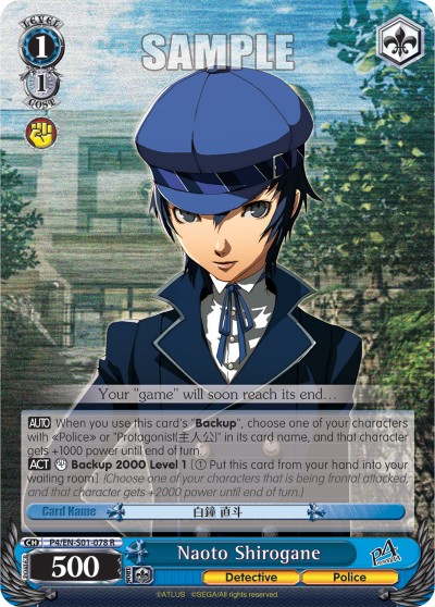 Naoto Shirogane - Image 1