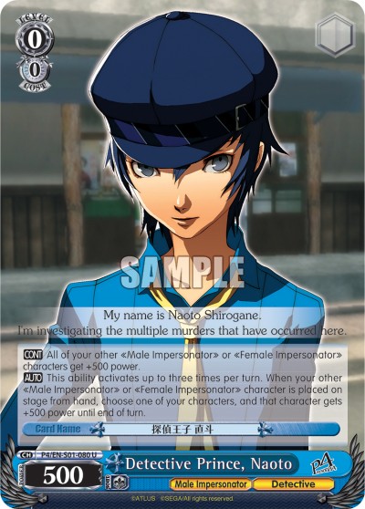 Detective Prince, Naoto - Image 1