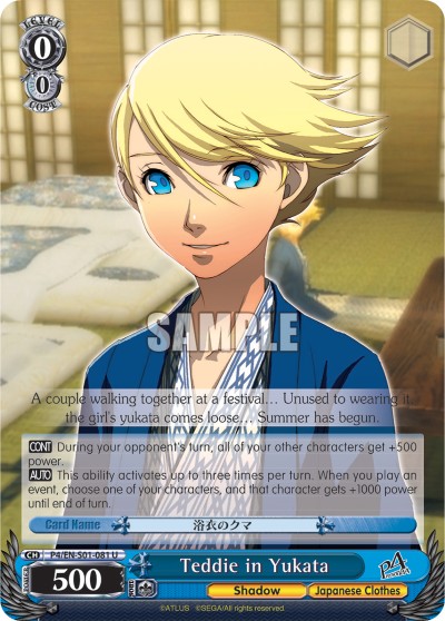 Teddie in Yukata - Image 1