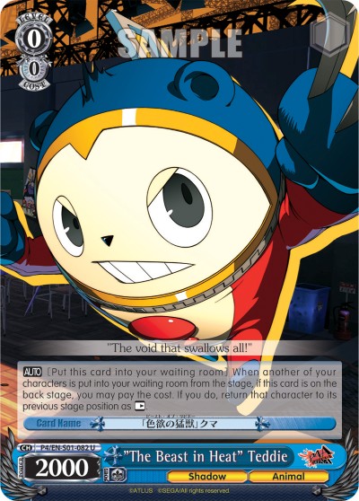 "The Beast in Heat" Teddie - Image 1