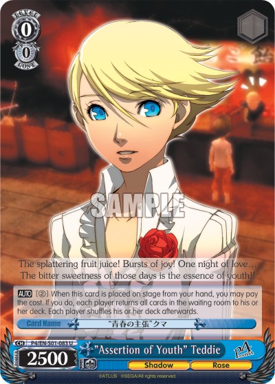 "Assertion of Youth" Teddie - Image 1