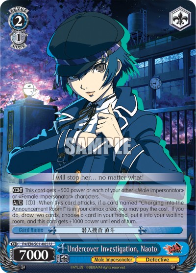Undercover Investigation, Naoto - Image 1