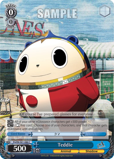 Teddie - Image 1