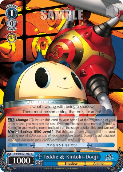 Teddie & Kintoki-Douji - Image 1