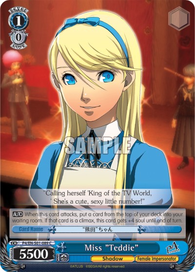 Miss "Teddie" - Image 1