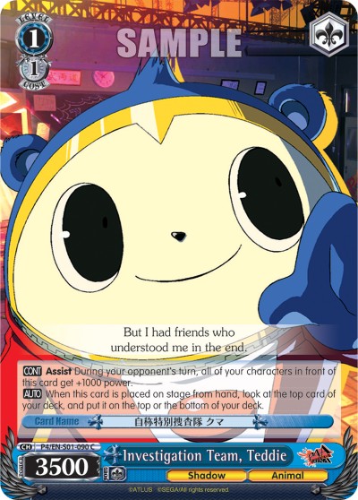 Investigation Team, Teddie - Image 1