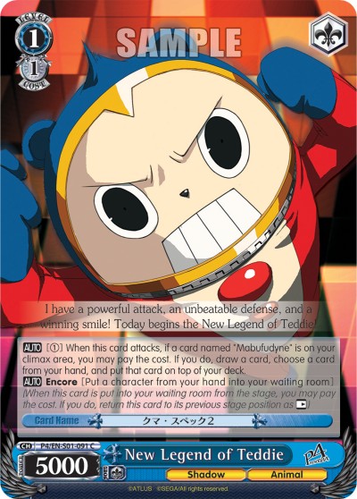 New Legend of Teddie - Image 1