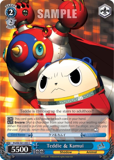 Teddie & Kamui - Image 1