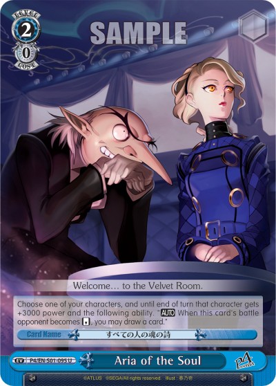 Aria of the Soul - Image 1