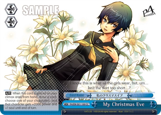 My Christmas Eve - Image 1