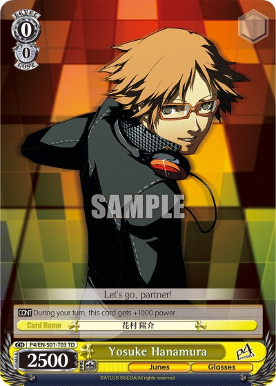 Yosuke Hanamura - Image 1