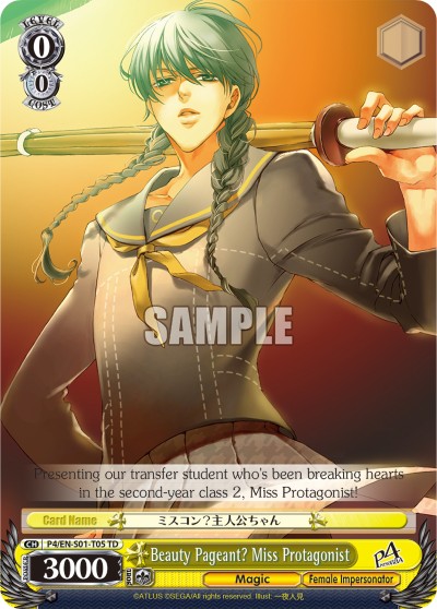 Beauty Pageant? Miss Protagonist - Image 1