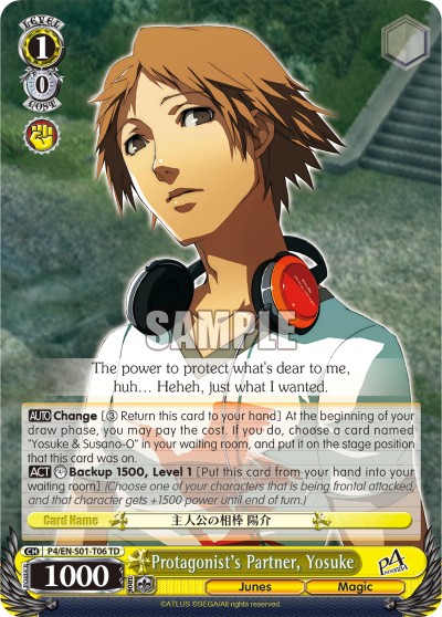 Protagonist's Partner, Yosuke - Image 1
