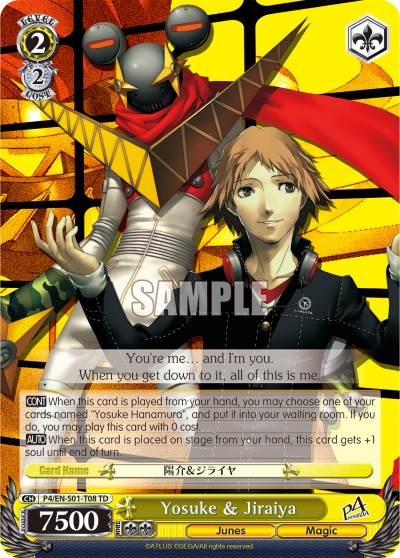 Yosuke & Jiraiya - Image 1