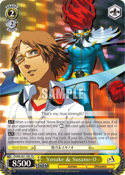 Yosuke & Susano-O - Image 1