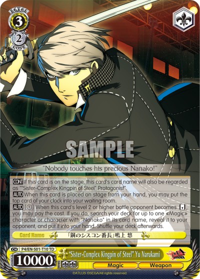 "Sister-Complex Kingpin of Steel" Yu Narukami - Image 1